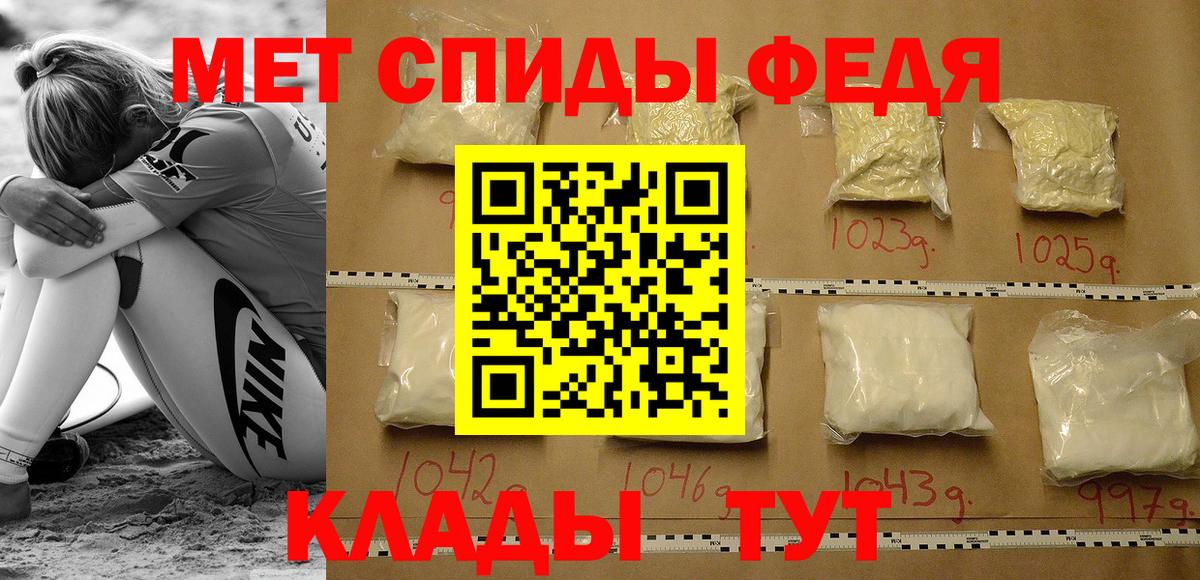 Красный Сулин  ЭКСТАЗИ  МЕФ   ГАШ  Вход с VPN  Alpha-PVP СОЛЬ  