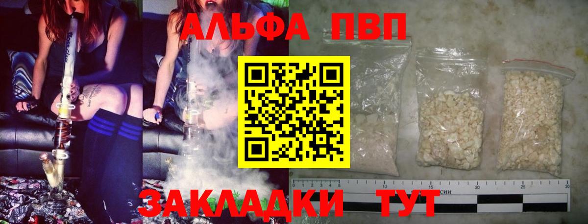 APVP СК Красный Сулин