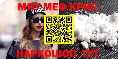 дживик Кимры