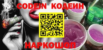 герыч Кинель