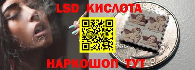 экстази Кингисепп