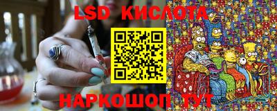 герыч Кинель