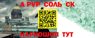экстази Кингисепп