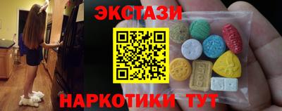 экстази Кингисепп