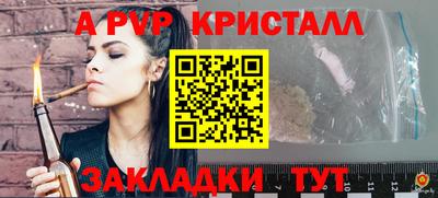 дживик Кимры