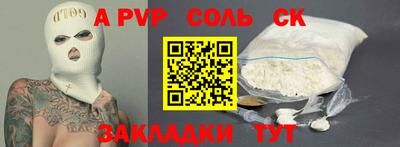 герыч Кинель