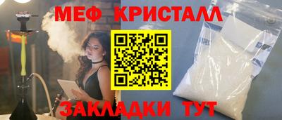 герыч Кинель