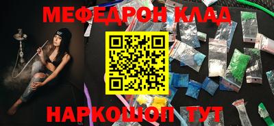 герыч Кинель