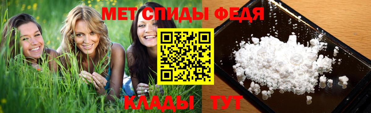 МЕТАМФЕТАМИН Methamphetamine  Вход с VPN  Красный Сулин 
