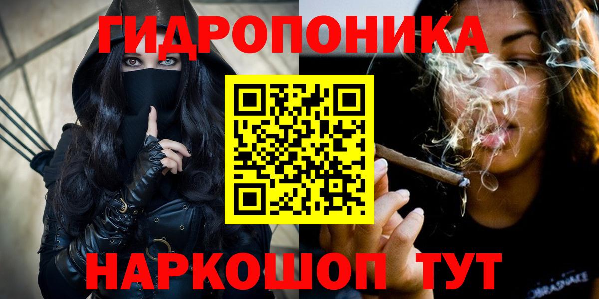 Красный Сулин  Шишки марихуана конопля  Шишки марихуана марихуана  Вход с VPN  Бошки марихуана ГИДРОПОН  Марихуана план 