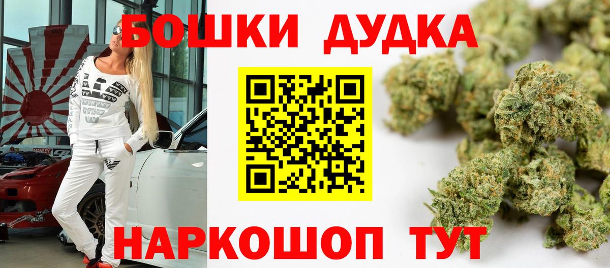 Канабис план Красный Сулин